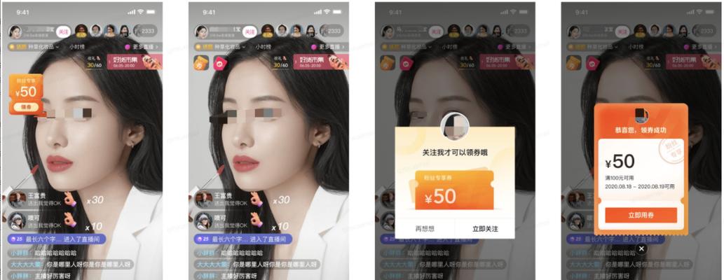 抖音0粉丝能否直播？（探究抖音直播规则及相关限制）