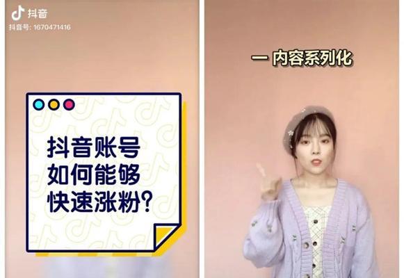 抖音0粉丝能否直播？（探究抖音直播规则及相关限制）