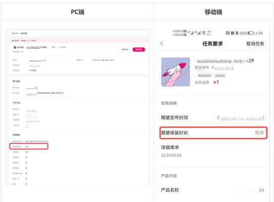 从0粉丝到抖音达人（零门槛）