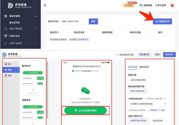 从0粉丝到抖音达人（零门槛）