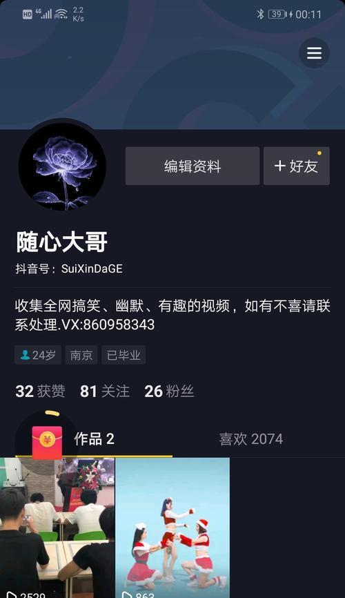 如何提升抖音0粉的音乐推广能力？（从接任务、选歌曲到互动）