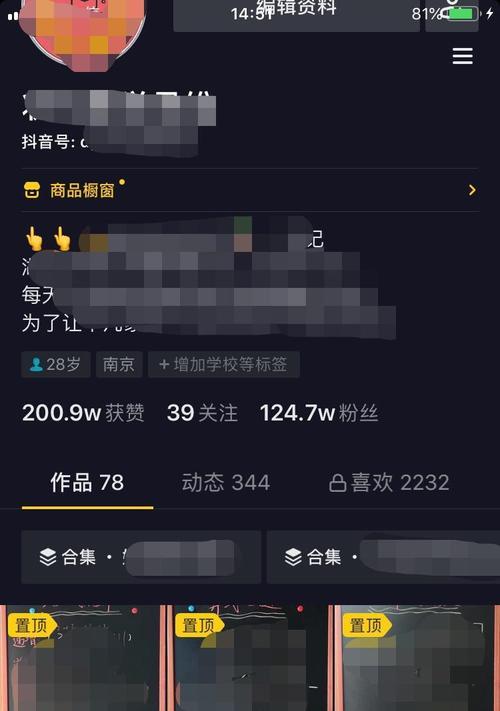 抖音视频养号1000播放量算成功吗？（探究抖音视频的养号方法）