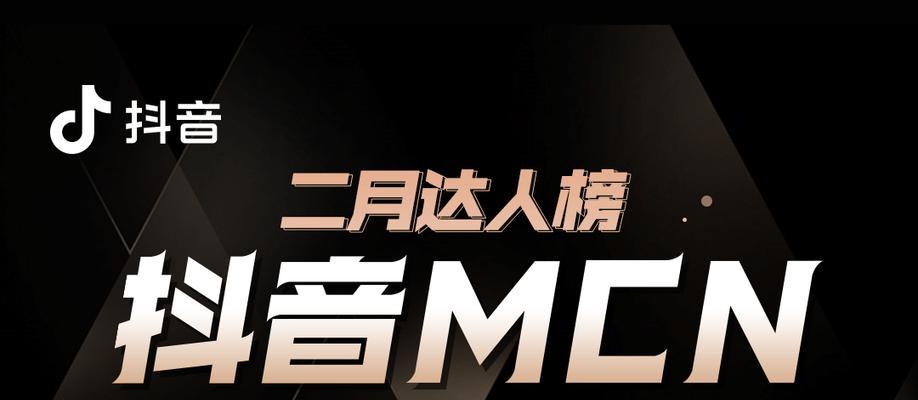 加入抖音MCN机构，是值得的吗？（分析抖音MCN机构的优势和劣势）