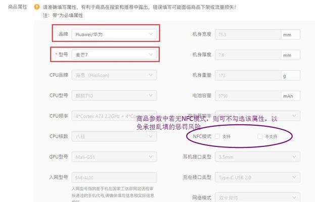 抖音SKU预售，抢先购买好物（了解抖音SKU预售）
