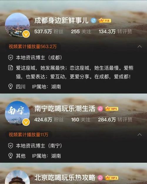 抖音IP地址是否会随着地理位置而改变？（地理位置与抖音IP地址的关系解析）