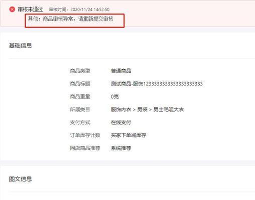 抖音pick计划审核时间（为什么需要等待）