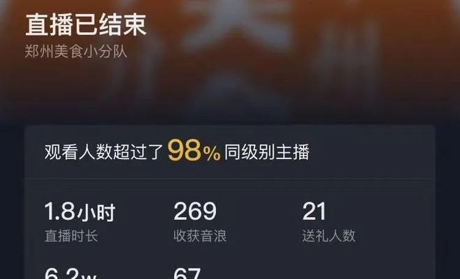 抖音Pick计划（探究抖音Pick计划的推出背景）