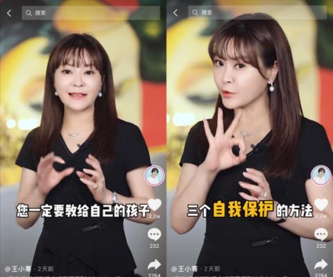 抖音pick計劃加入（如何參與抖音pick計劃）