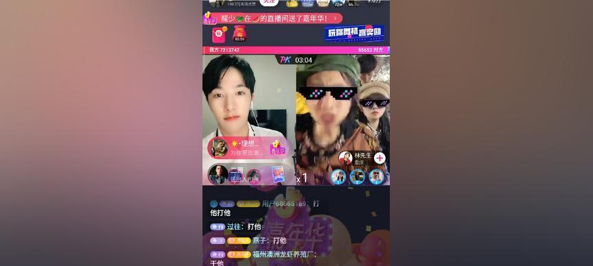 探秘抖音PK值计算方法（从算法原理到提升技巧）