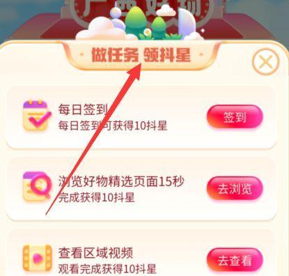 解锁抖音爱心好物，带你爆款全知道（抖音爱心好物）