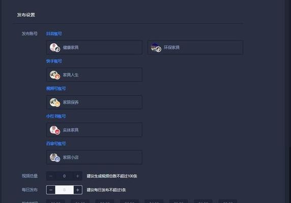 抖音百应达人物流实时监控助力电商物流管理（打破传统物流监控方式）