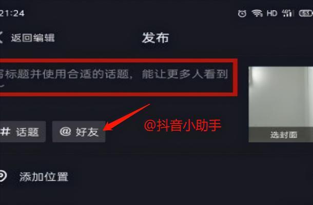 如何计算抖音播放量收入？（从流量计算）