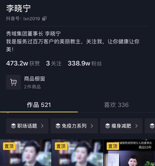 如何计算抖音播放量收入？（从流量计算）