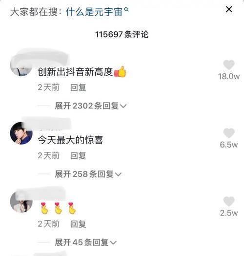 揭秘抖音博主月入过万的真相（抖音博主收入到底有多少？揭秘抖音博主月入过万的真相）