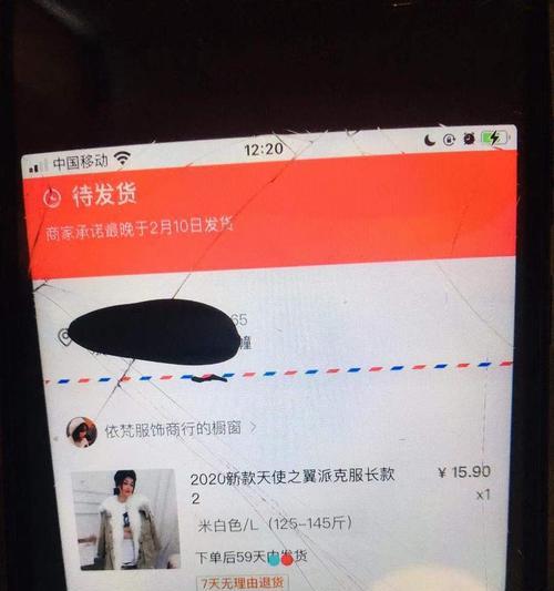抖音不发货赔偿规则解读（了解抖音退款和赔偿政策）