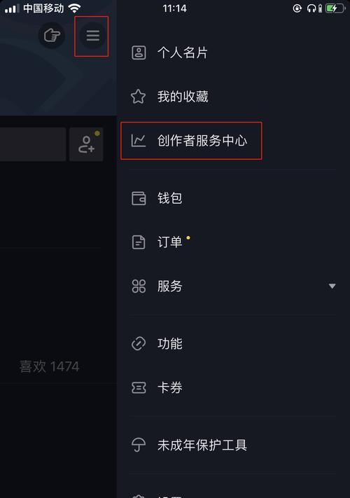 抖音不开橱窗也能带货？！（探究不开橱窗情况下抖音电商的运营模式）