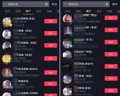 抖音新規限製電視劇剪輯？（抖音禁止二次創作引發熱議）