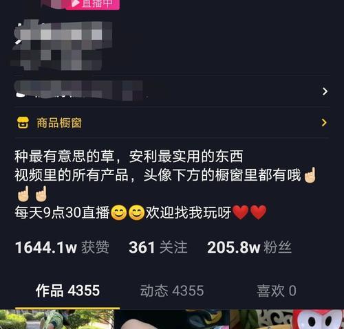 抖音實名認證誤操作怎麽辦？（如何撤銷抖音實名認證）