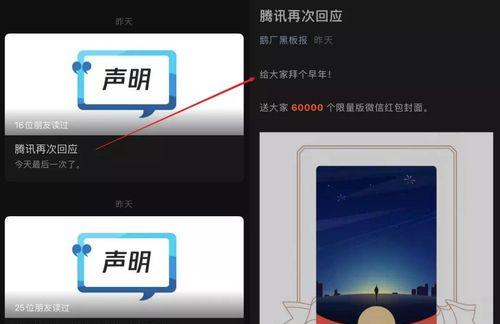 抖音蹭热度攻略（如何利用热门话题快速获得关注量）