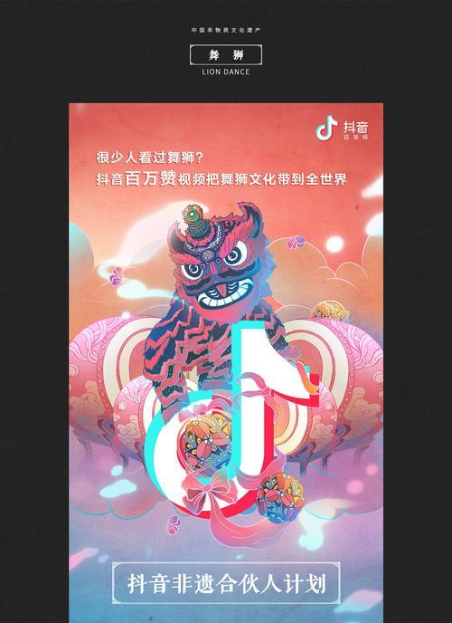 揭秘抖音城市合伙人（真相大白！城市合伙人究竟是不是传销？）