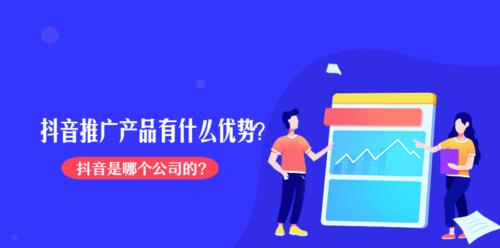 抖音成交转化率算法解析（如何提高抖音成交转化率？-抖音成交转化率计算公式）