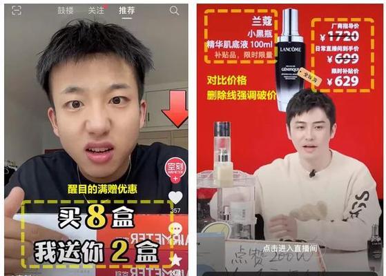 揭秘抖音吃播人氣的奧秘（抖音吃播為何火爆？人氣高是如何來的？）