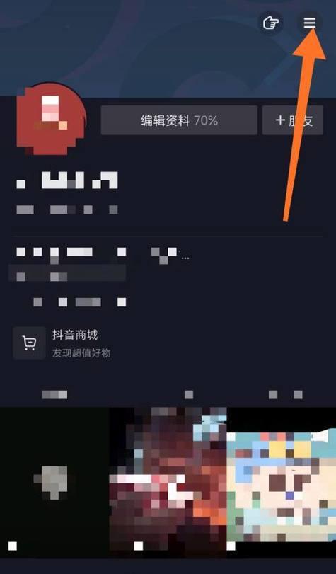 抖音櫥窗推廣傭金計算詳解（了解抖音櫥窗推廣）