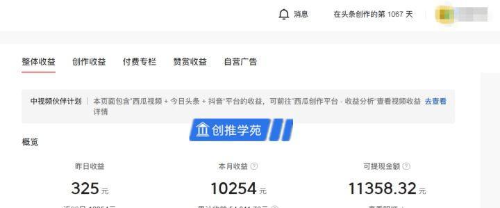 如何在抖音创作视频中获得收益（抖音创作者必知的赚钱技巧）
