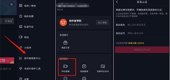 抖音创作者服务中心（如何通过抖音创作者服务中心发挥你的创作潜力）