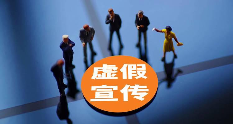 抖音出台创作者虚假宣传争议处理细则（保障平台公正性）