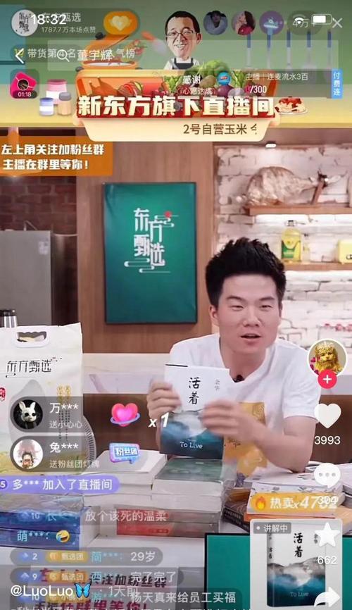 如何在抖音中放淘宝链接？（教你达到要求并放心使用。）
