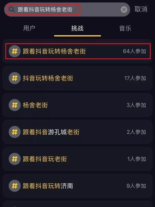 抖音达人联盟活动中心入口在哪里？