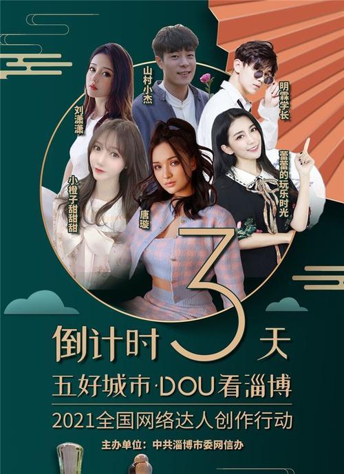 探秘抖音达人闪购，带你剁手抢超值好物！（抖音达人闪购是什么？如何参与？快来了解吧！）