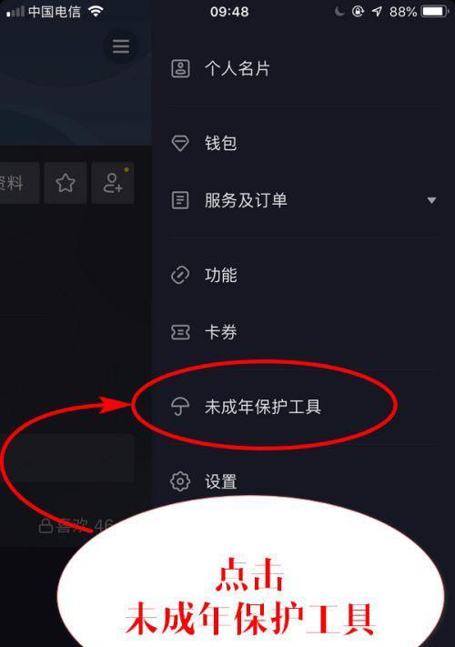 揭秘抖音打赏退款，主播能退多少？（了解打赏退款规则）