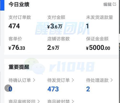 如何设置抖音大促延迟发货时效？（抖音大促如何应对订单量暴涨的问题）