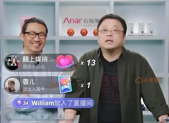 抖音带货口碑分低的原因剖析（探究抖音带货口碑分低的原因及解决方案）