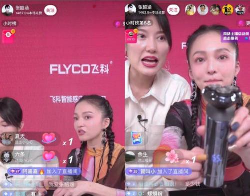 抖音带货主播靠谱吗？探究真相（带货主播火了）