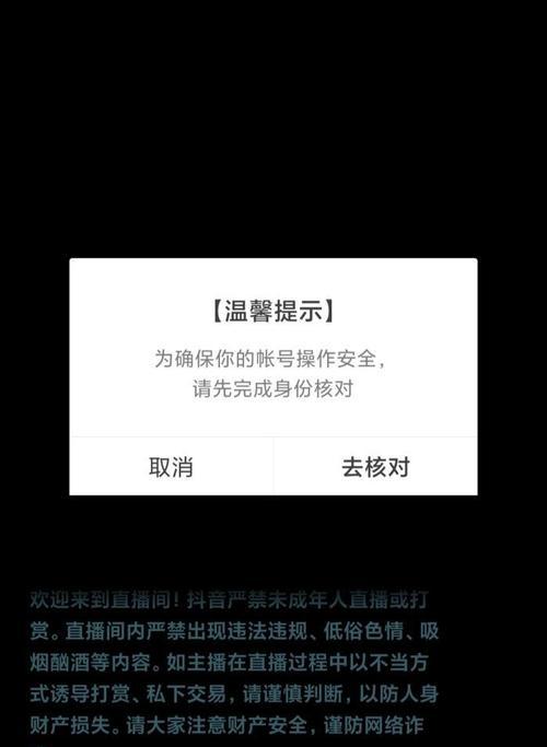 如何快速升级你的抖音灯牌为主题？（利用这些技巧）