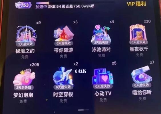 抖音等级45级的作用（抖音等级的重要性及如何提升等级）