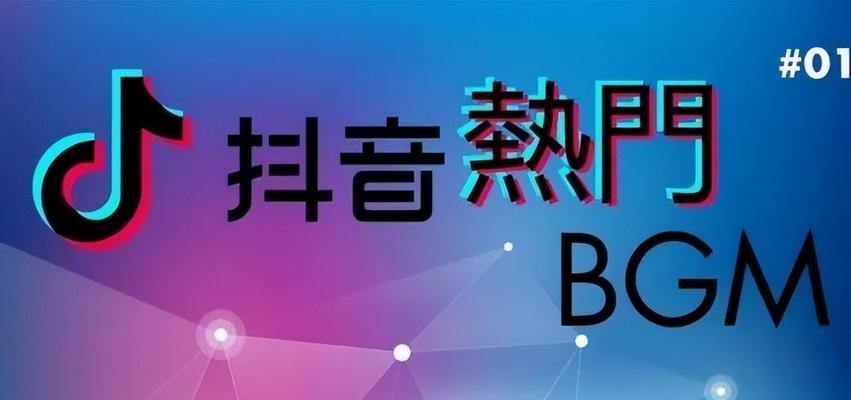 抖音点赞量可以兑换现金吗？（探究抖音点赞量在社交媒体运营中的影响和价值）