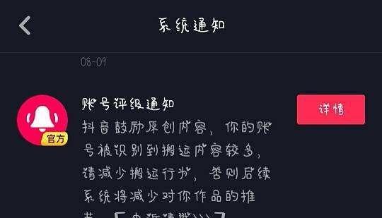 
抖音电视剧剪辑教程（避免侵权的指南）
-IT菜鸡教程网-IT技术博客
-第2
张图片