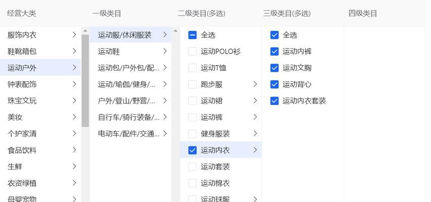 掌握抖音订金找货，轻松开启小生意（适用范围广泛）