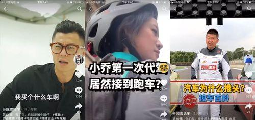 抖音抖拍档是什么意思？（揭秘抖音的神秘合作方式）