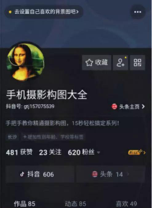 如何提升你的抖音短視頻拍攝技巧？（15個技巧讓你的短視頻更生動精彩）