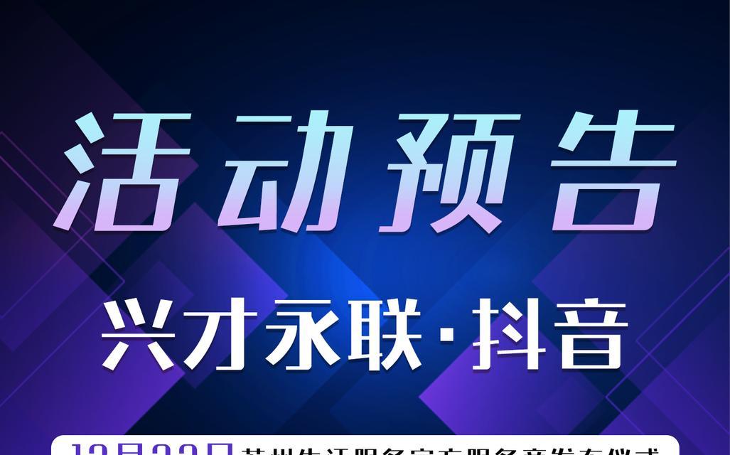 抖音调整实战辅助服务类目服务商管理规范（更加规范服务商管理）