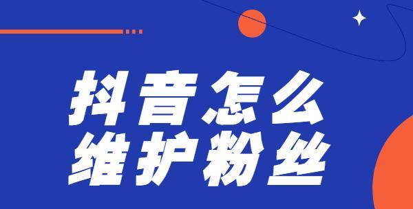 
从零到100万，如何才能接到抖音广告？（从零到100万）
-IT菜鸡教程网-IT技术博客
-第1
张图片