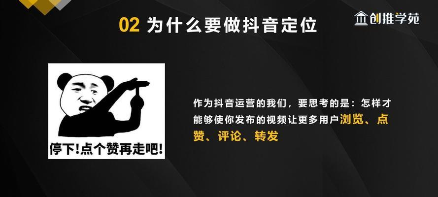 从这些角度来看，抖音推荐最多的作品类型！（一起来探讨如何让自己的作品在抖音上被推荐吧！）