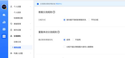 抖音飞鸽会话（探讨抖音飞鸽会话的排序机制和优化方法）