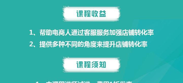 抖音飞鸽机器人询单转化大揭秘！（了解抖音飞鸽机器人询单转化的奥秘）