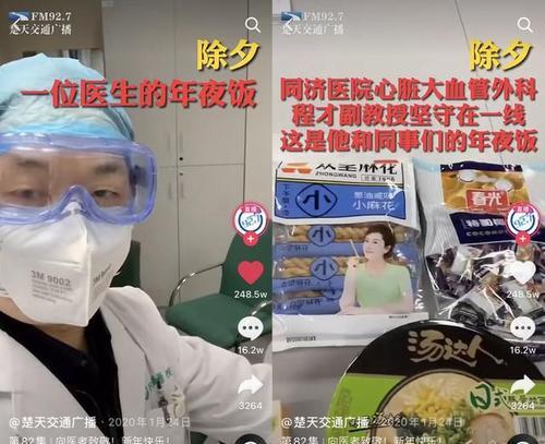 解读抖音飞鸽疫情答案包（作用及使用方法一览）